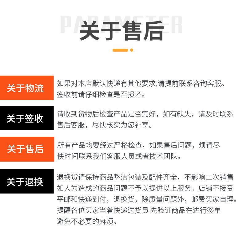 详情_22