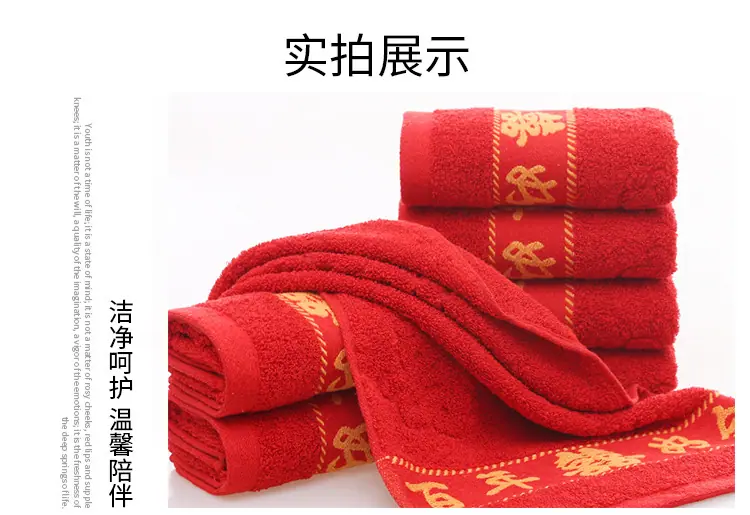 流苏毛巾详情_08.jpg