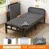 Cama plegable para adultos, adecuada para siestas en la oficina, uso en el hogar, dormitorios de adultos, apartamentos de alquiler y cuidado de pacientes en hospitales