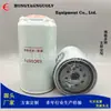 Suministro de fábrica 53C0574 elemento de filtro de combustible filtro separador de agua