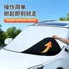 Parasol para Coche, Protección Solar y Aislamiento Térmico Espeso de Verano, Parasol Especial para Parabrisas Delantero, Cubierta Parasol, Gadget Parasol