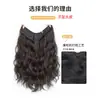 Peluca en Forma de V para Mujeres con Cabello Largo y Rizado, Ondas Grandes, Rizo de Agua, Extensiones de Cabello Esponjoso de Seda Simulada, Extensiones de Peluca, Rollitos de Huevo