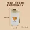 Vaso de agua para estudiante de 350 ml con tapa, para beber directamente, ligero, irrompible, a prueba de fugas, simple y portátil, adecuado para el consumo diario en la escuela