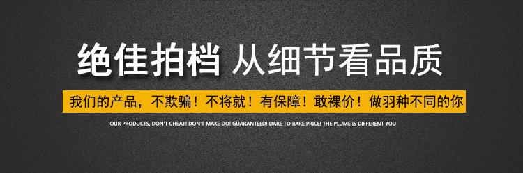 羽毛球拍详情页_08