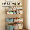 Caja de Almacenamiento de Escritorio Cosméticos Misceláneos Snacks Cesta de Almacenamiento de Juguetes Cesta de Almacenamiento Rectangular Caja de Almacenamiento Caja de Almacenamiento