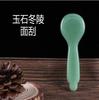 Fabricante Venta al por Mayor Tabla de Cuchillo de Aventurina Xinjiang Jade Blanco Pluma de Belleza Pluma de Acupuntura Facial Jade Jade