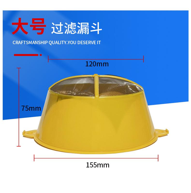 油漆漏斗详情页_10.jpg