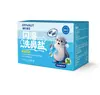 Haisihainuo Sal para Lavado Nasal de Disolución Rápida Ingredientes Añadidos Cloruro de Sodio Menta Adulto Niño Cavidad Nasal Limpieza Cuidado Producto Genuino