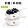 Cesta de escorrer com alça fofa, camada dupla espessa, para lavar frutas, novo modelo doméstico de cozinha, cesta de escorrer água para sala de estar, pratinho de frutas pequeno requintado
