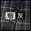 Camisa que Marca a Cintura, Faz o Peito Parecer Maior e Mais Magro, Estilo Menina Quente Branca Versátil Uniforme Genuíno de Estudante JK Conjunto de Saia Xadrez Estilo Puro Desejo