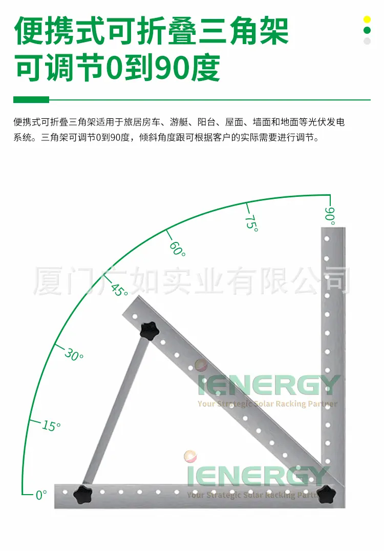三脚架详情图_05.gif
