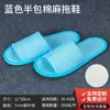 Chinelos descartáveis de algodão e linho com fundo de salgueiro espessado antiderrapante para hospitalidade doméstica, chinelos para hóspedes de hotel, atacado