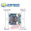 Módulo Amplificador de Alta Potencia 10W/20W/30W Clase D Placa Amplificadora Digital Fuente de Alimentación 12V/24V DY-AP3001