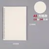 Cuaderno de Estudiante Extra Grueso A4 Cuaderno de Cuadrícula Simple B5 Cuaderno de Tamaño Grande Escuela Secundaria Preparatoria Cuaderno de Espiral con Cuadrícula Rayada