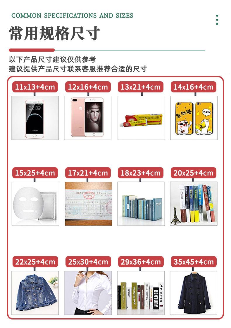 详情页 (7).jpg