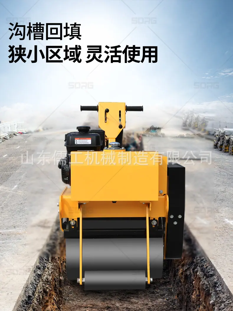 液压压路机详情_01 (4).jpg