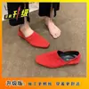 Sapatos de Nicho Estilo Old Money Primavera e Outono Dopamina Mocassins Planos de Camurça Francesa Mules Bico Quadrado 2026