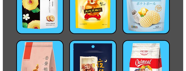 八边封镀铝_07.jpg