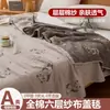 2026 Novo Modelo Toalha de Gaze Seis Camadas Quilt de Algodão Puro Quilt Refrescante de Verão Quilt de Ar Condicionado