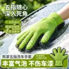 Guantes de Cinco Dedos para Lavado de Autos, Guantes de Chenille Engrosados para Limpieza de Autos, Espuma Rica, Toalla Especial para Secar el Auto de Tiendas de Lavado de Autos