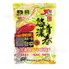 Pesca rey zhongkui cebo you yang juventud fragancia a pescado cebo de proteína de insectos cebo 300g/70 paquetes