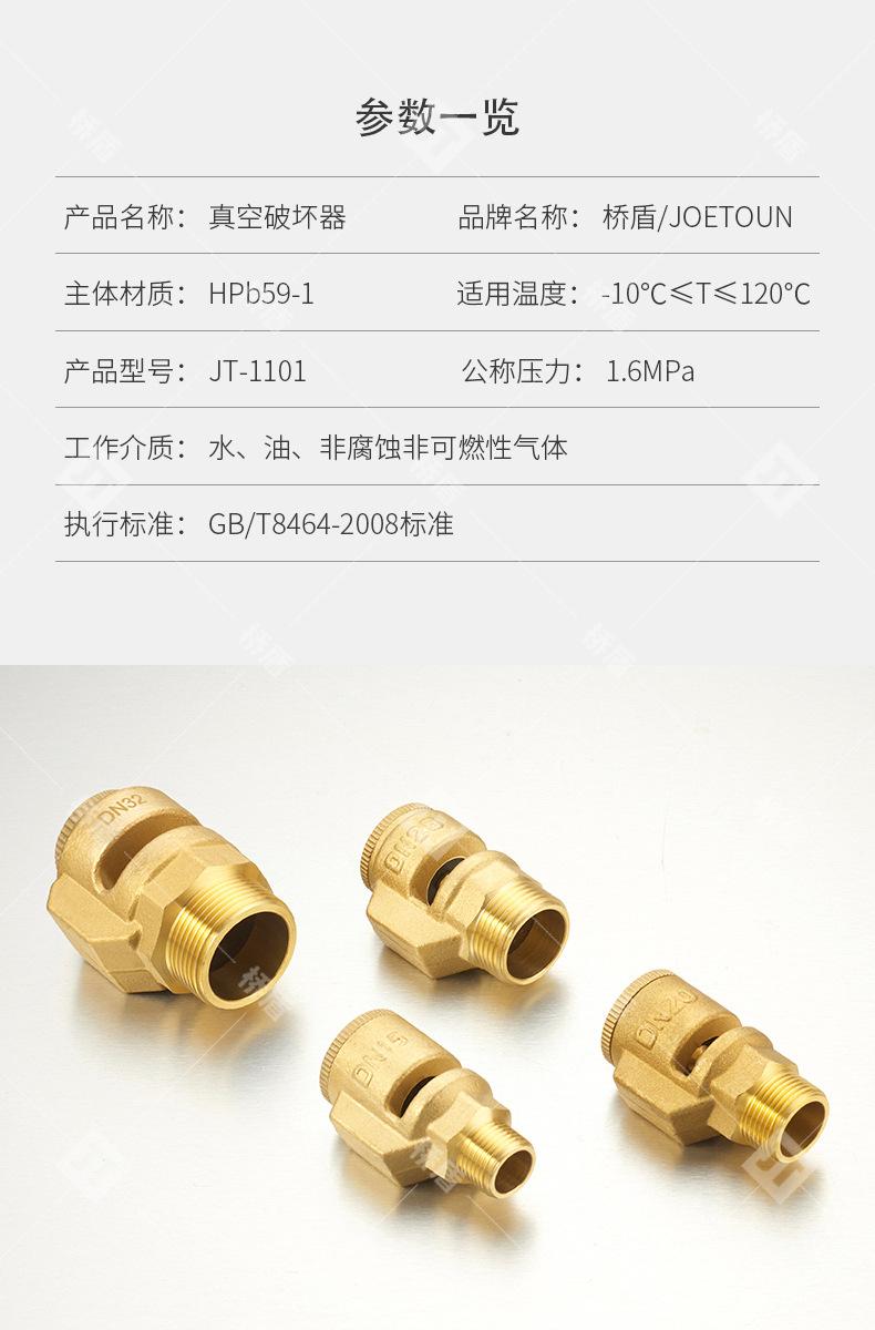 JT-1101_02.jpg