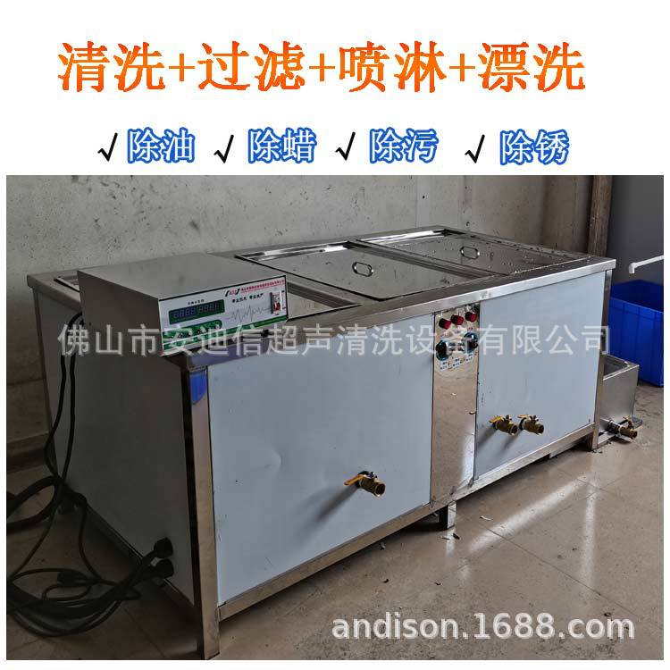主三槽-油嘴清洗机.jpg