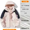 Chaqueta de Esquí con Logo Personalizado Ropa de Trabajo Impresión Chaqueta Tres en Uno Desmontable con Forro de Polar Ropa de Trabajo Manga Larga Ropa de Equipo
