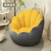 Sofá Preguiçoso, Sofá Pequeno, Poltrona Reclinável Individual, Cadeira Sofá de Quarto, Sofá Preguiçoso de Varanda, Sofá Floral Moderno para Sala de Estudo de Apartamento Pequeno