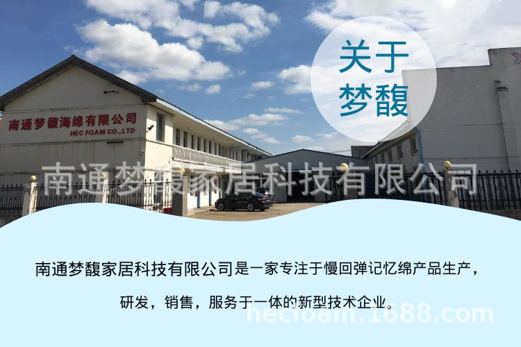 1688详情页6.png