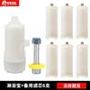 Purificador de Agua Doméstico Prefiltro Purificador de Agua para Baño Algodón PP Calentador de Agua para Inodoro Filtro Solar Filtro de Agua