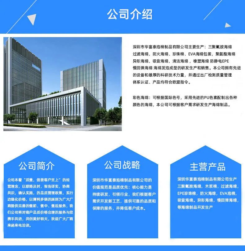 详情页3_09