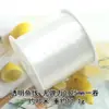 Material de bricolaje al por mayor, hilo de cuentas/accesorios hechos a mano, hilo de pescar de cristal no elástico, cuerda de nailon, accesorios de bricolaje