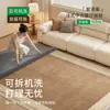 Alfombra Extraíble y Lavable, Nuevo Estilo Vintage, Retro, Extraíble, Lavable a Máquina, Impermeable, Fácil de Cuidar, Felpudo Aislante de Sonido, Alfombra de Dormitorio
