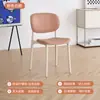 Silla de Comedor Nórdica para Apartamentos Pequeños, Silla de Plástico Estilo Crema con Respaldo Engrosado, Silla Simple Moderna Apilable para Exteriores