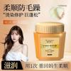 Essência Aminoácido de Ninho de Pássaro Dr. Shuomei Creme Proteico Luxuoso para Cuidados com os Cabelos Essência Multifuncional Hidratante Condicionador para Permanente e Coloração