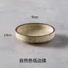 Platos de Cerámica para Condimentos Caseros al por Mayor Retro, Vajilla Pequeña, Platos de Cerámica Gruesa para Condimentos, Platos para Salsa