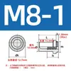 Tuerca impermeable de acero inoxidable 304, agujero ciego redondo BS-M3/M4/M5/M6/M8-1 poste de tuerca impermeable sellado
