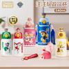 Taza Isotérmica Infantil Co-Branded Paw Patrol Acero Inoxidable 316 Taza con Popote de Doble Uso Botella de Agua para Estudiantes Transfronteriza