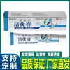 Douyin, Kuaishou y Farmacia Alibaba: Ungüento calmante herbal y a base de plantas para uso externo en la piel, disponible para dropshipping