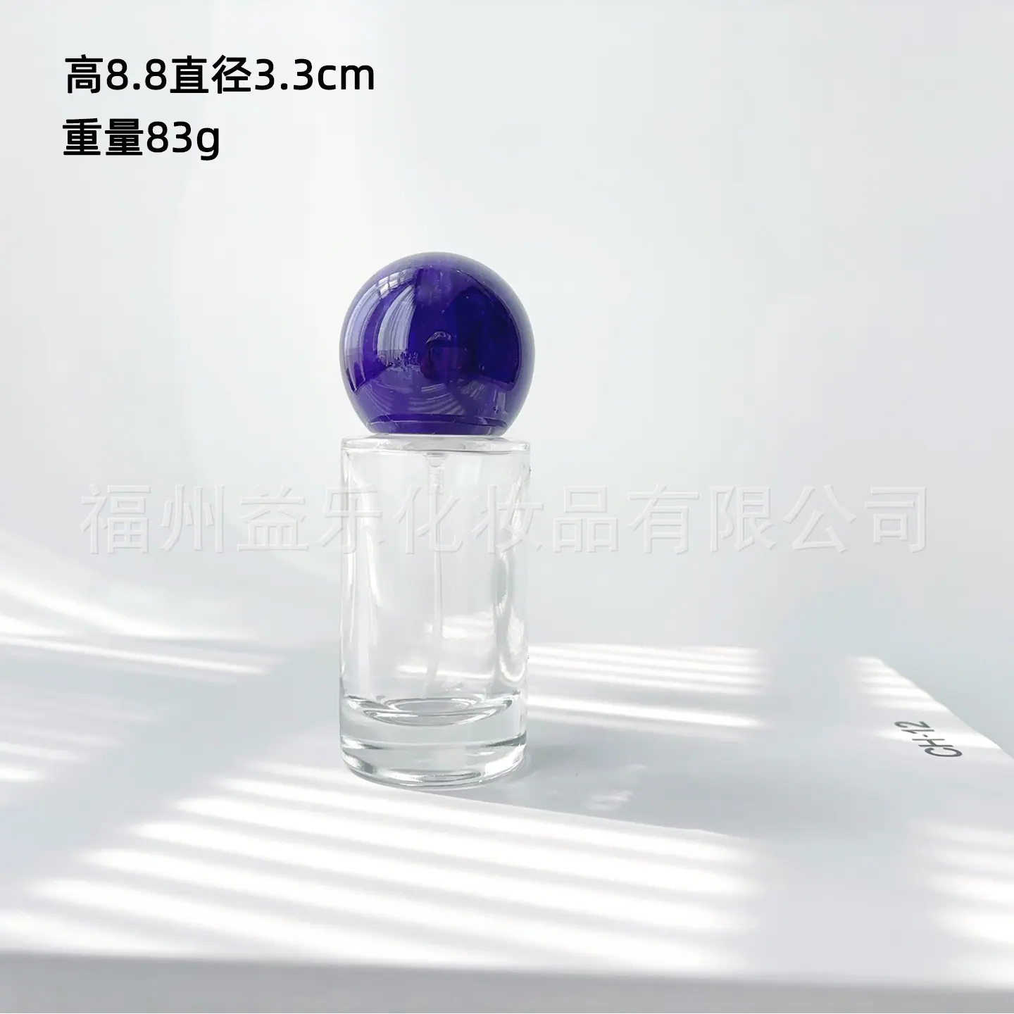 琥珀紫20圆柱01.jpg