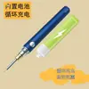 Pluma trenzadora USB recargable mejorada con cera de soldadura de calentamiento rápido, portátil sin soldador