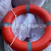 Barco de rescate en desastres boya salvavidas de espuma de plástico 2.5 kg flotabilidad grande boya salvavidas para adultos boya salvavidas de agua para control de inundaciones