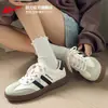 Zapatos para Mujer HuiLi Zapatos de Entrenamiento Alemanes 2026 Nuevo Otoño Retro Casual Zapatos de Tabla Suela Gruesa Suela Suave Zapatos Blancos Mujer ZM