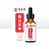 Líquido Cinza para Unhas de Qian, Líquido para Cuidado da Flor Phlox, Líquido Fortalecedor e Amaciante de Unhas, Líquido para Cuidados com a Saúde, Líquido Clareador de Unhas, Líquido Especial para Unhas Cinzas, Em Estoque
