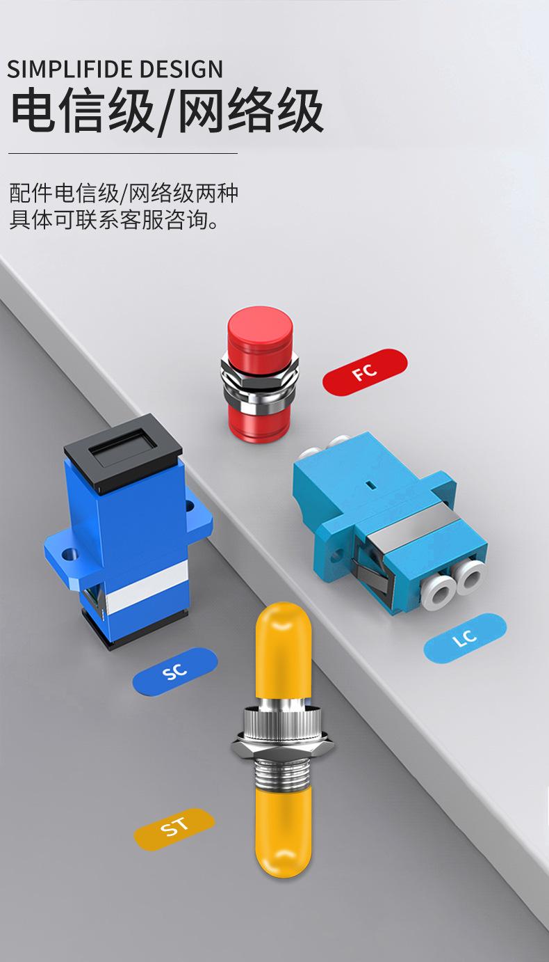 终端盒-恢复的_07