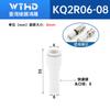 Tampão Pneumático para Tubo de PP Kq2C Tampa de Tubo Plug Rápido Plug Reto Tampão de Tubo de Ar 4/6/8/10/12/16mm Conector Redutor