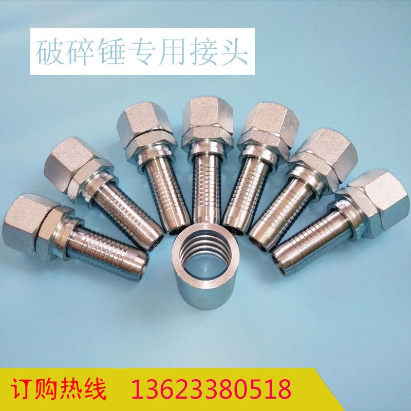 主图破碎锤主图