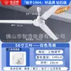 Ventilador de Techo de Alta Potencia Marca Diamond de 56 pulgadas para Sala de Estar, Comedor, Dormitorio, Fábrica Industrial, Escuela, Ventilador Eléctrico de Techo