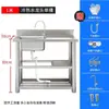 Fregadero de Acero Inoxidable Encimera Gabinete Integrado Lavabo para Cocina del Hogar Lavado de Platos y Lavado de Manos Fregadero con Soporte Uso Comercial